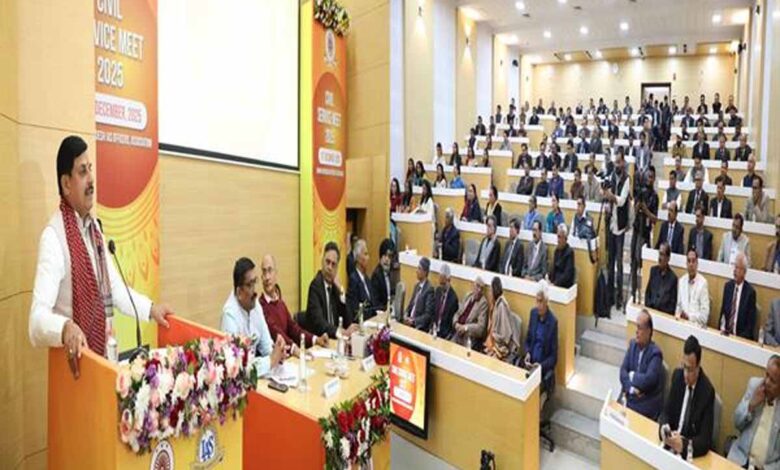 ias meet
