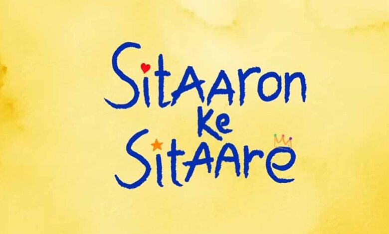 sitaroe ke sitare