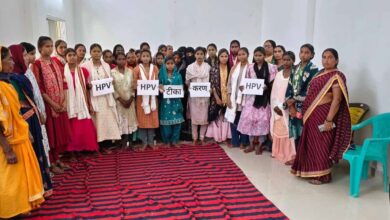 HPV Vaccination Balrampur Chhattisgarh