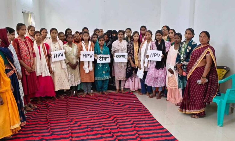 HPV Vaccination Balrampur Chhattisgarh