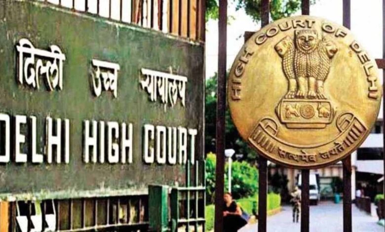 delhi highcourt