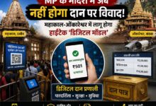 digital donation