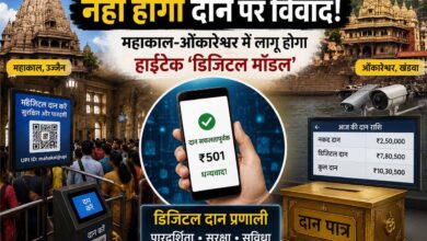 digital donation