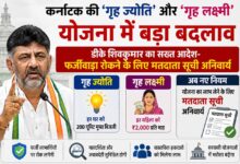 karnataka news