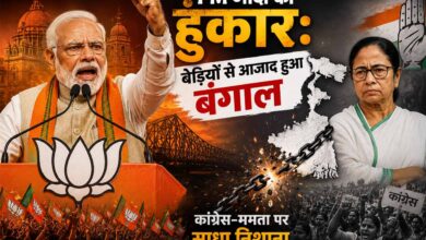 pm modi railly
