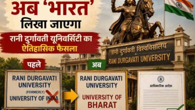 rani durgawati university