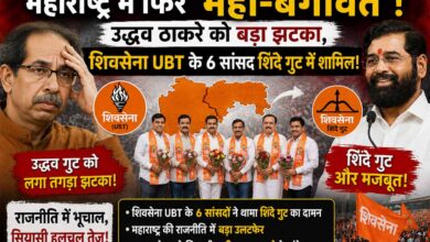 shiv sena gut
