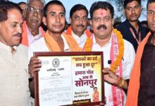 sonpur