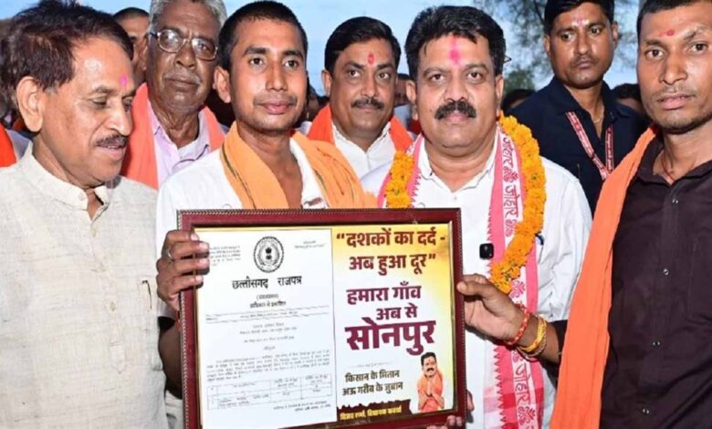 sonpur
