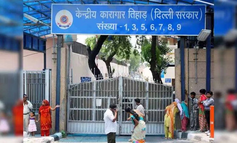 tihar jail