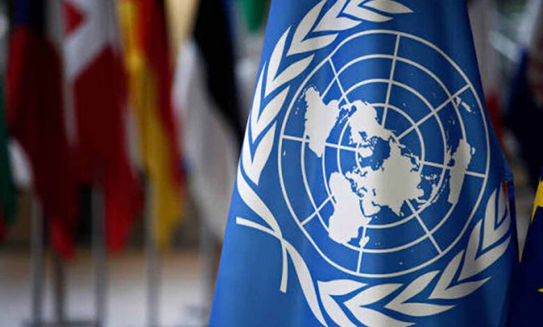 un