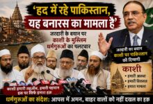 up news for mosque