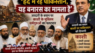up news for mosque