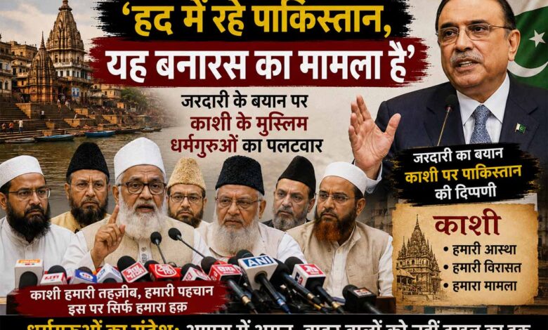 up news for mosque