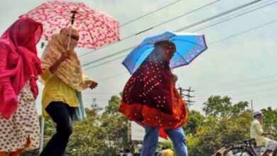 up weather