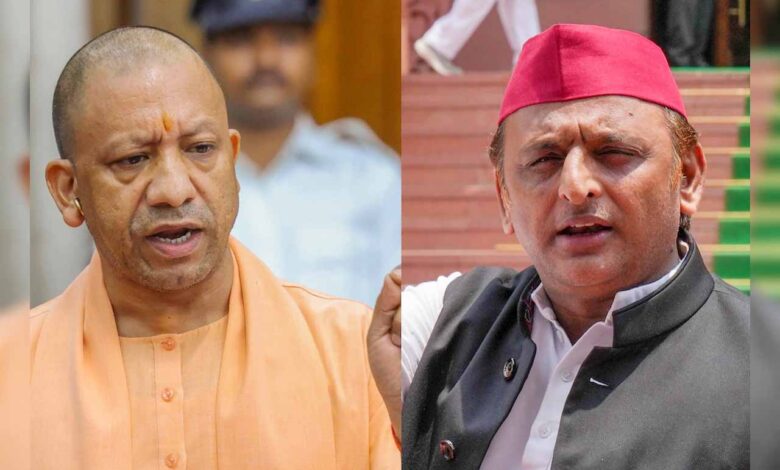 yogi or akhlish