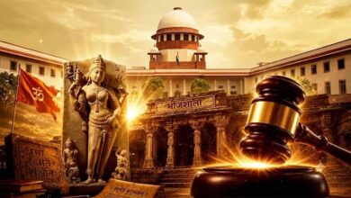 Bhojshala Supreme Court Order