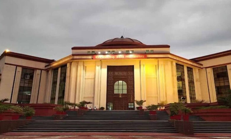 CG High Court