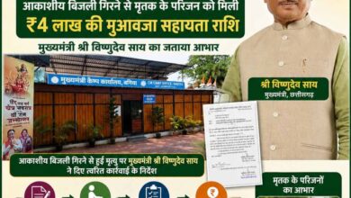 CM Camp Office
