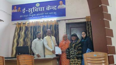 Chhattisgarh State Haj Committee