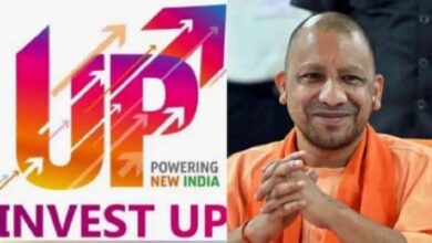 Industrial investment in UP