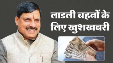 Ladli Behna Yojana