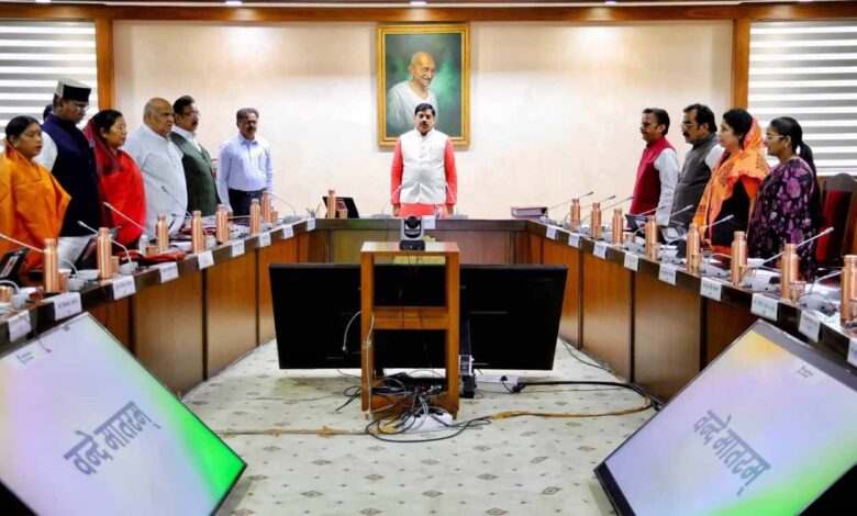 MP Cabinet