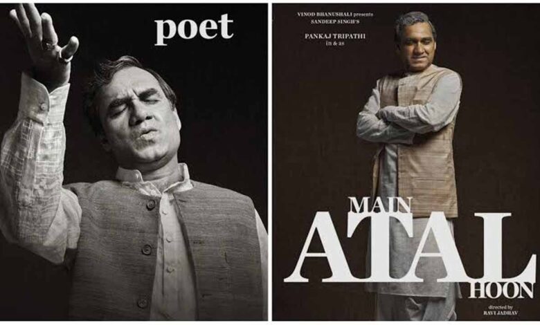 Main Atal Hoon Biopic