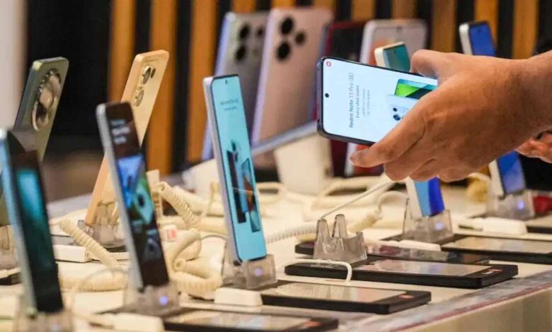 Mobile PLI Scheme