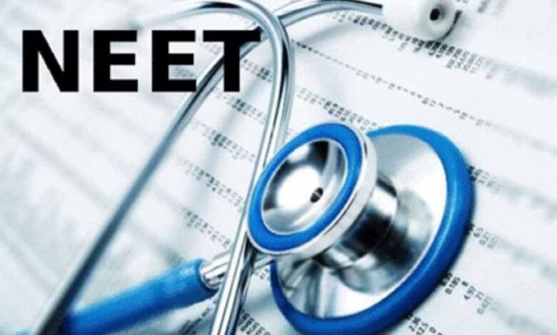 Neet