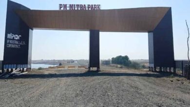 PM MITRA Park