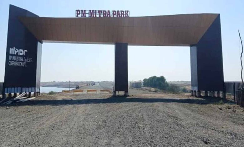 PM MITRA Park