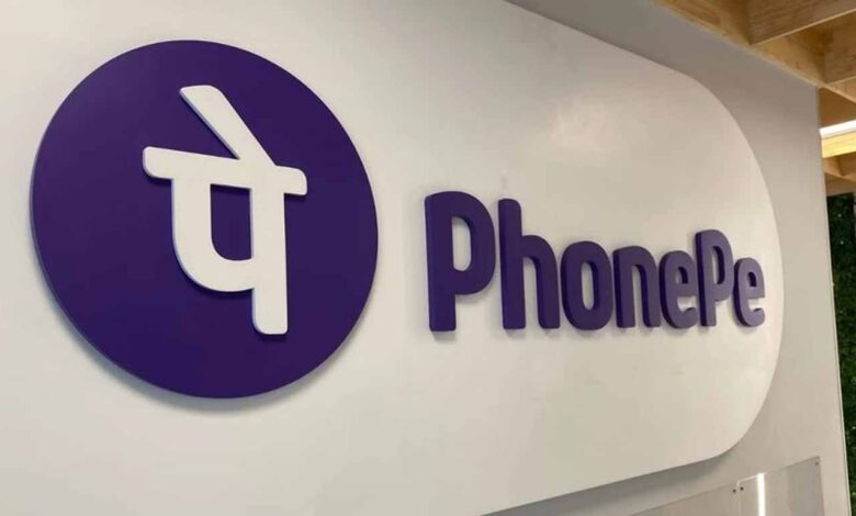 Phonepej