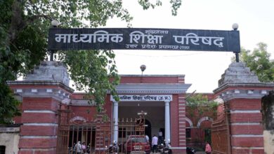 UP Department of Secondary Education