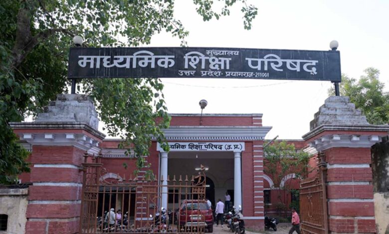 UP Department of Secondary Education