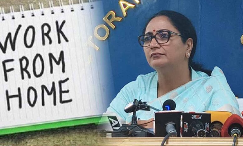 Delhi Work From Home
