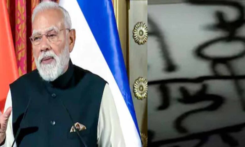 khalistan