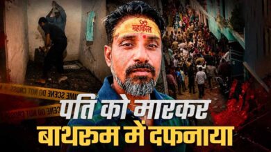 Agra Ruby Husband Murder Case