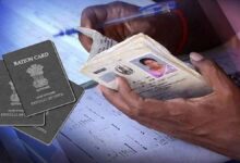 ration card1
