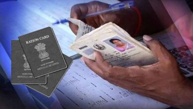 ration card1