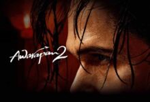 Aawarapan 2 -1