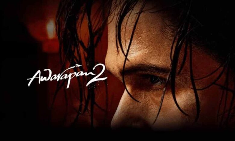Aawarapan 2 -1