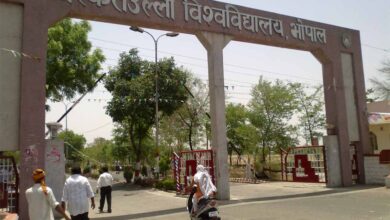 Barkatullah University1