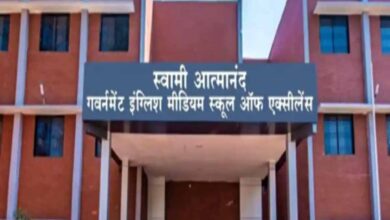 Chhattisgarh Swami Atmanand School New Rules