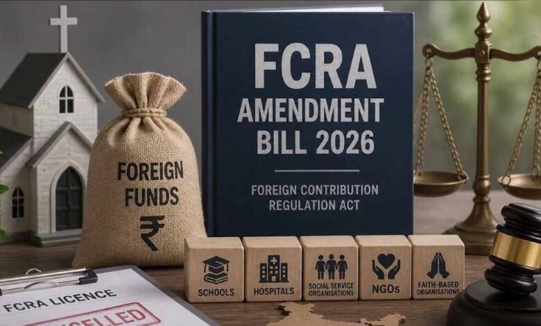 FCRA Bill