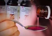 COUFH SYRUP