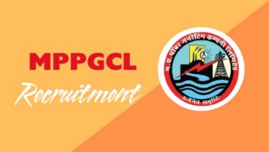 MPPGCL