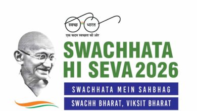 swachata